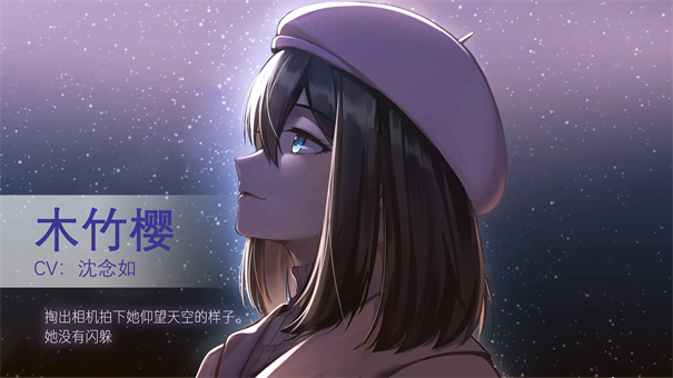 他人世界末完整版截图3
