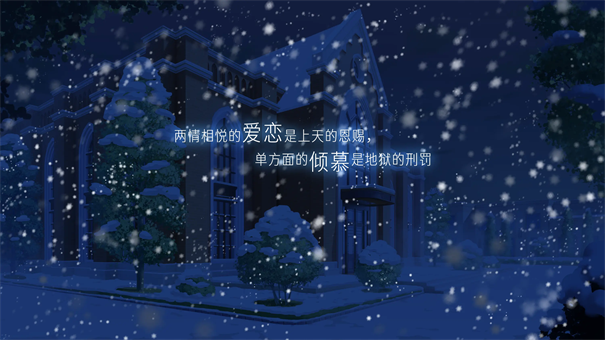 他人世界末完整版截图5
