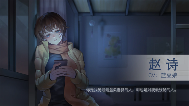 他人世界末完整版截图4