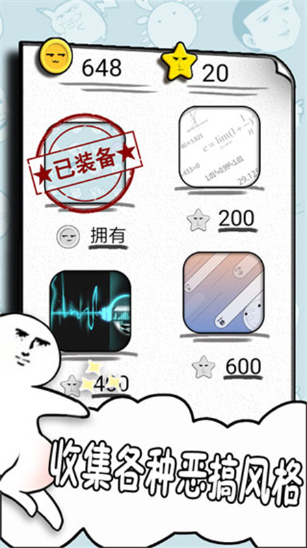 数理世界游戏截图1