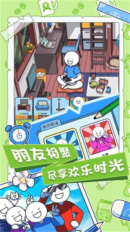 小蓝的打工日常正版截图1