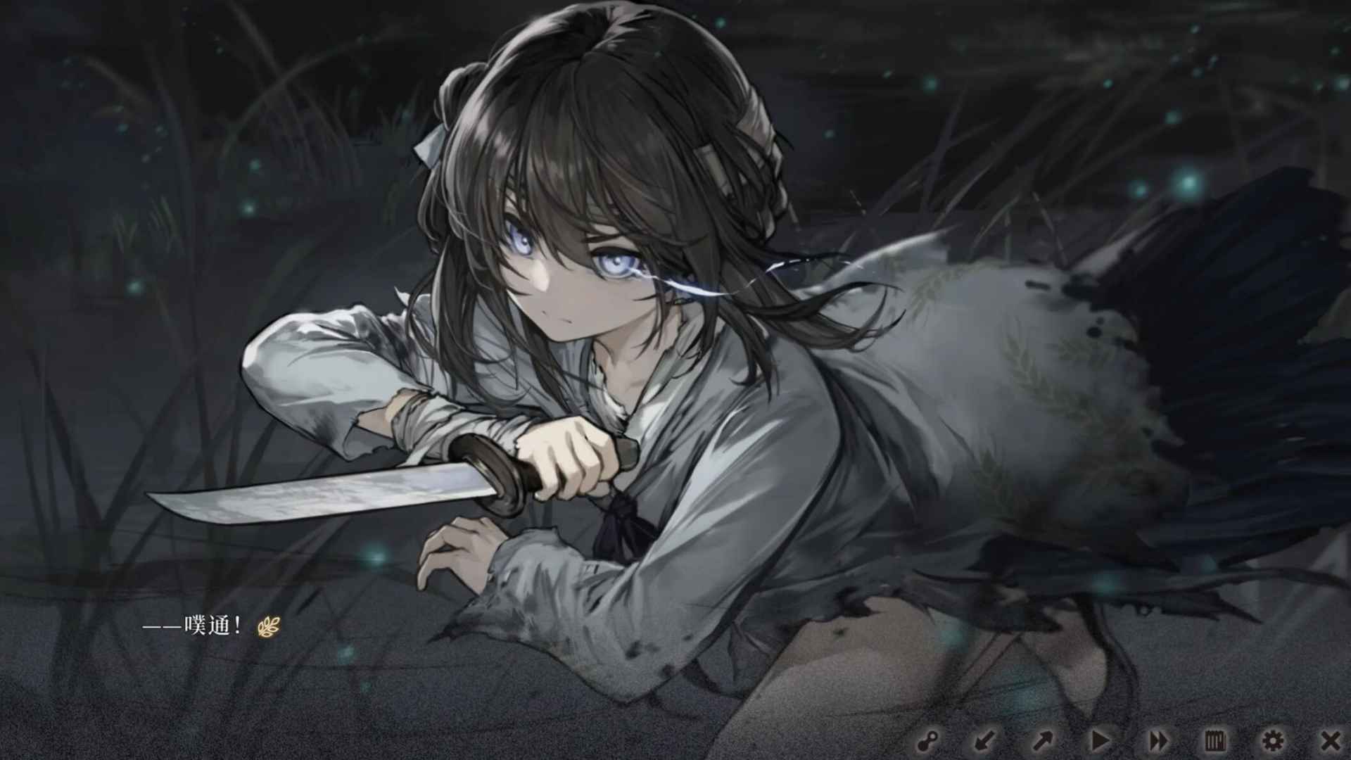 饿殍明末千里行手游完整版4