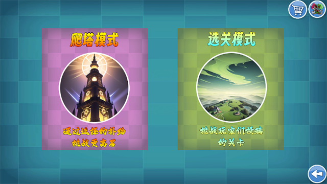 我的鸟制造手机版截图4