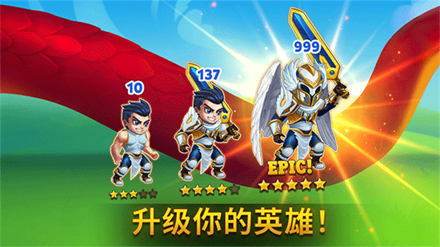 勇士争霸赤胆联盟截图5