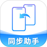 互传精灵