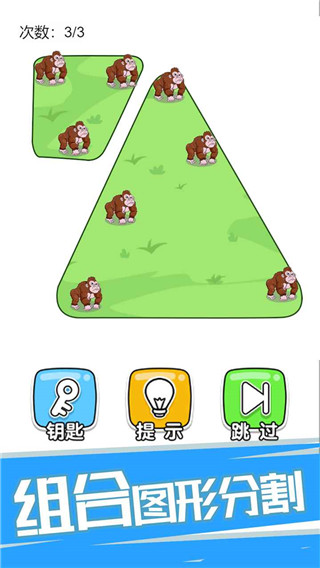 神脑洞截图1