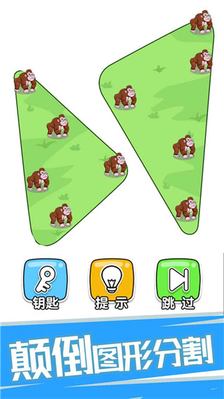 神脑洞截图2