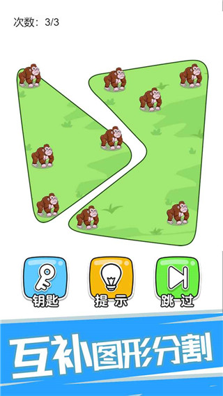 神脑洞截图3
