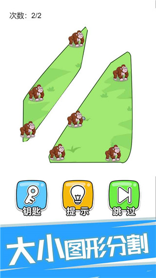 神脑洞截图4