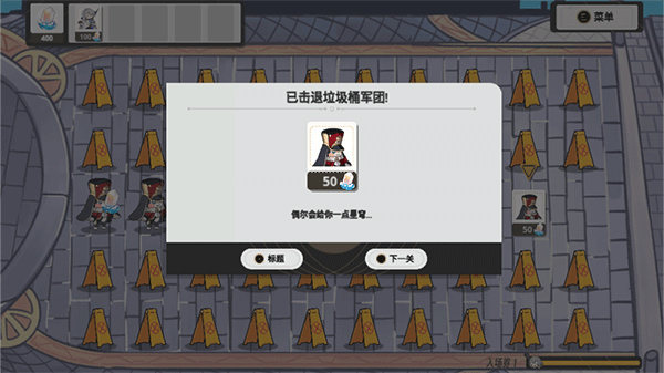 植物大战僵尸崩坏版截图3