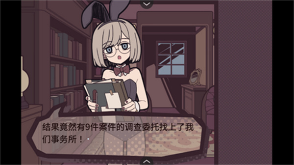 艾普里尔侦探事务所汉化版4