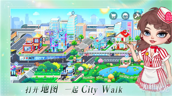 尤雅时光正版截图2
