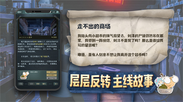 海龟蘑菇汤完整正式版截图5