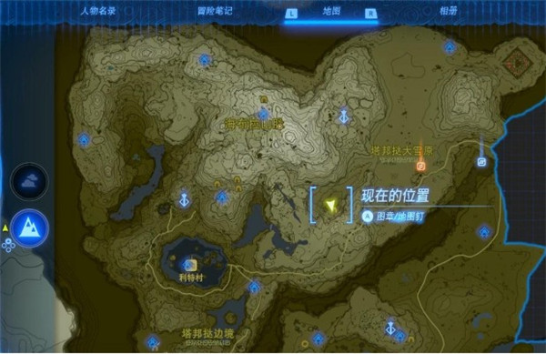 塞尔达传说王国之泪诺乌达怎么打