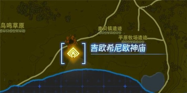 塞尔达传说王国之泪吉欧希怎么打