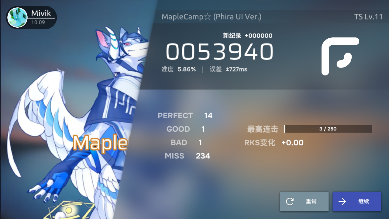 phira自制谱模拟器截图4