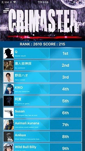 Crimaster犯罪大师截图1
