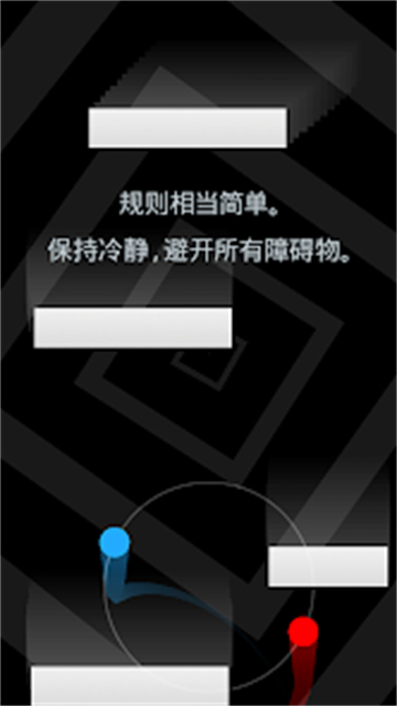 二重奏Duet官方版1