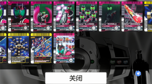 假面骑士帝骑模拟器截图4