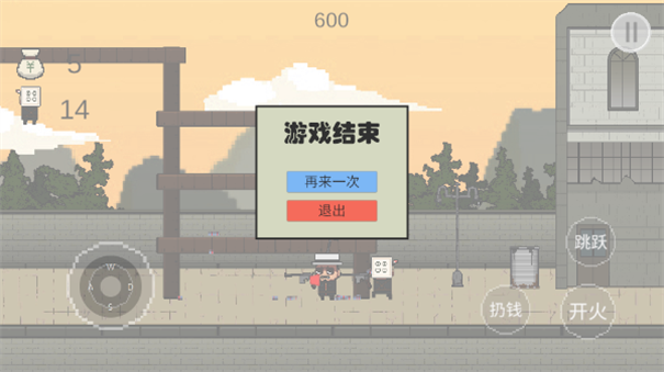 让子弹飞截图4