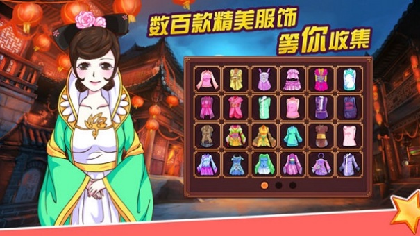 皇后成长计划2截图3