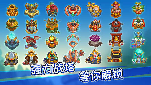 萌将争锋截图2