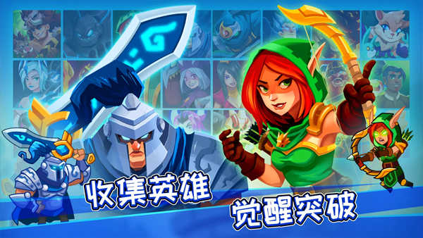 萌将争锋截图3