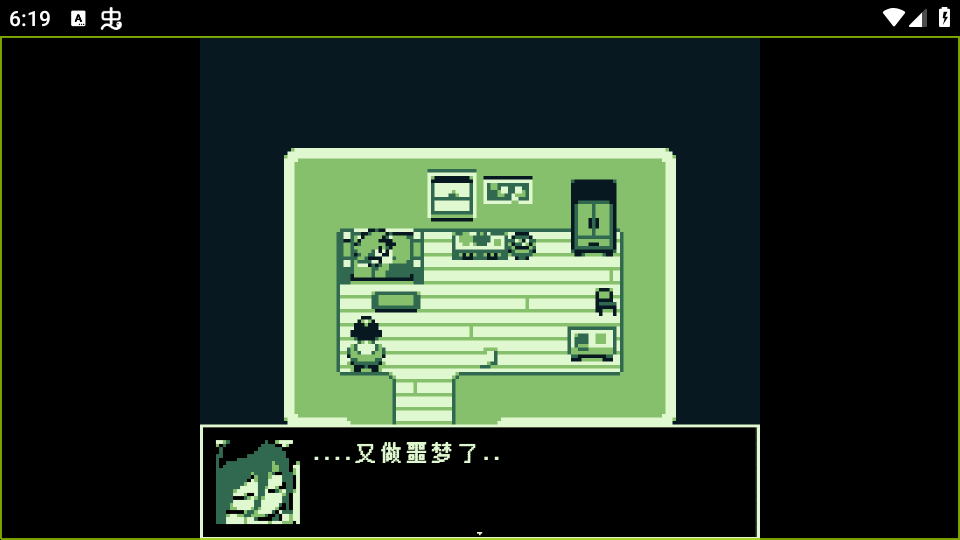 空径之民汉化版2