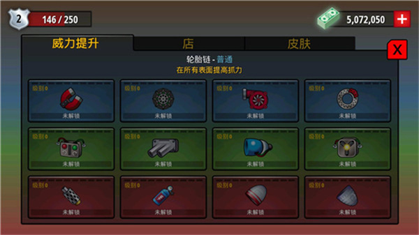 自由赛车截图1