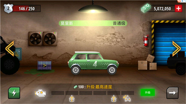 自由赛车截图4