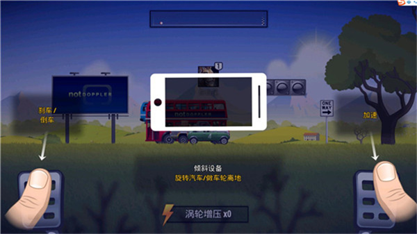 自由赛车截图3