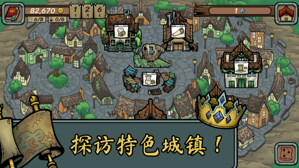 当铺人生传奇截图2