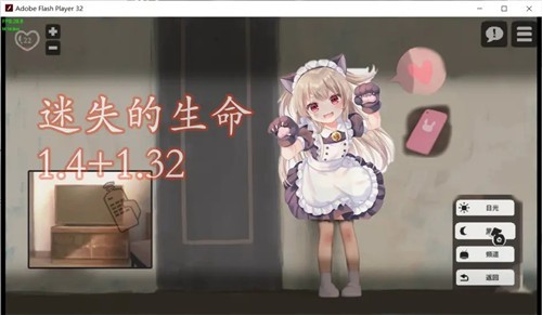 lostllife另外两个女孩截图1