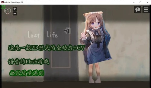 lostllife另外两个女孩截图3