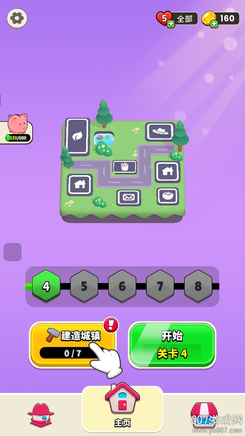 谁是大卧底正版截图1