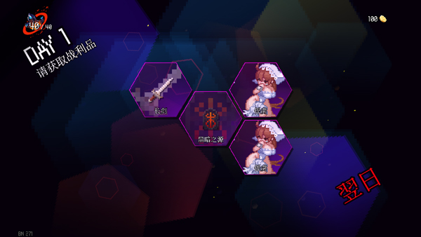 Dungeon Squad地牢小队截图5