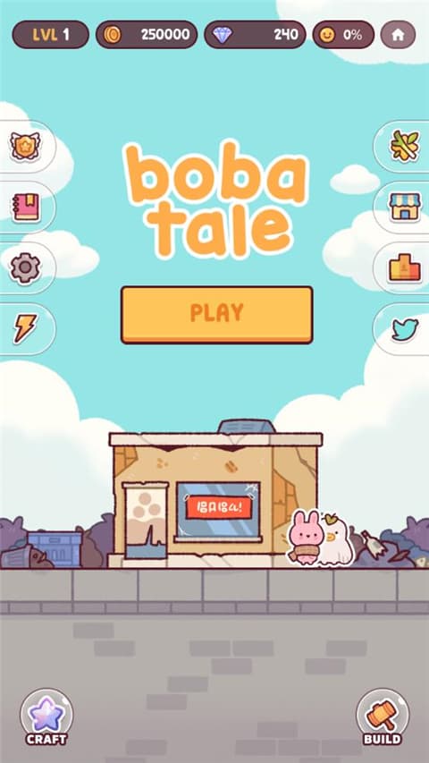 Boba Tale截图1