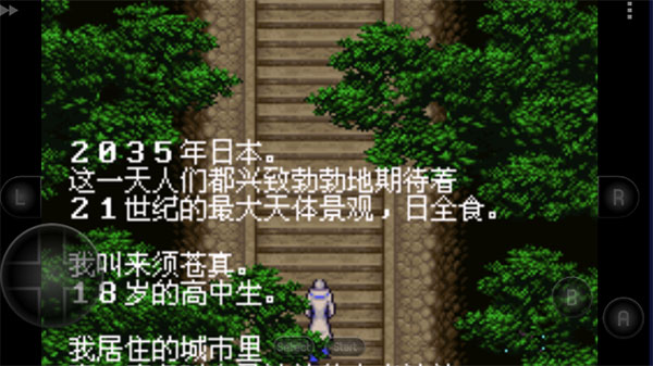 恶魔城晓月圆舞曲截图4