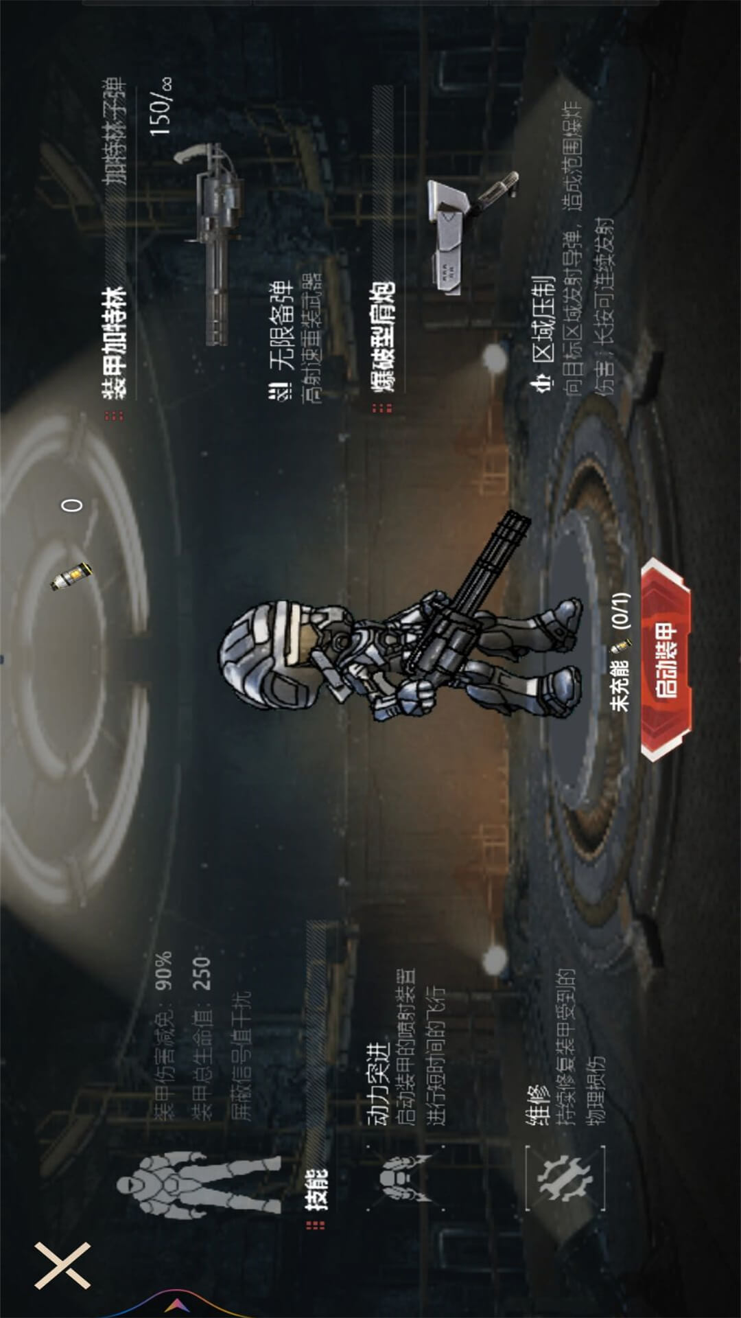 逃离鸭科夫截图1