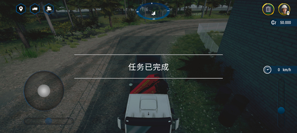 模拟建造4中文版截图2