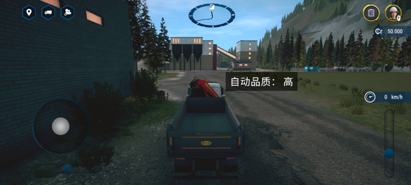 模拟建造4中文版截图4