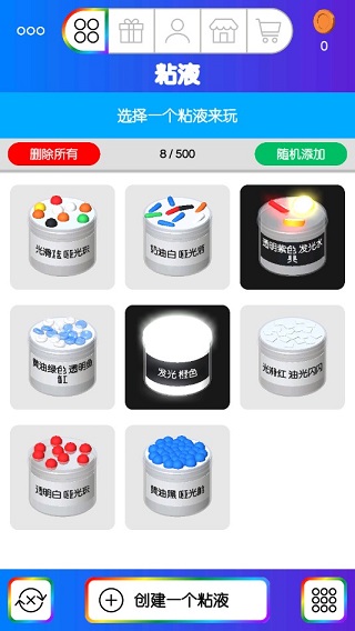 史莱姆模拟器中文版截图3