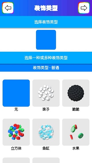 史莱姆模拟器中文版截图1