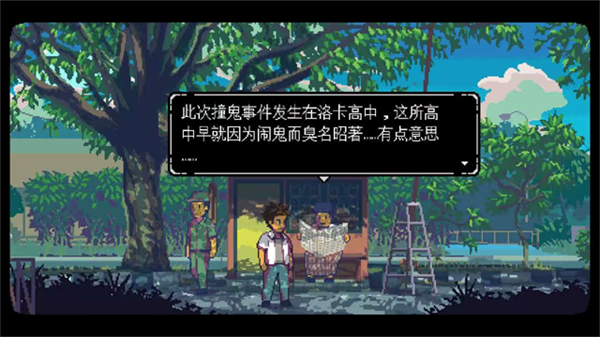 无垠之心游戏截图3