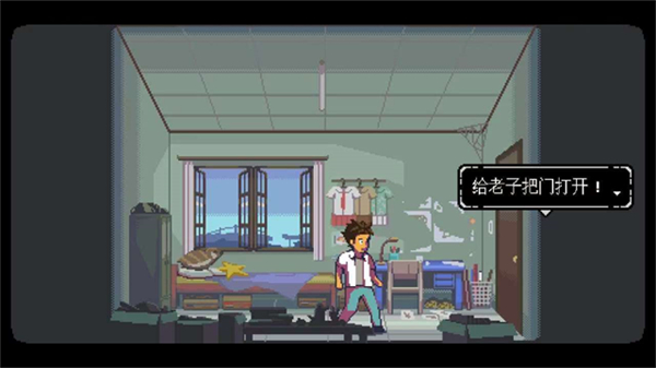 无垠之心游戏截图5