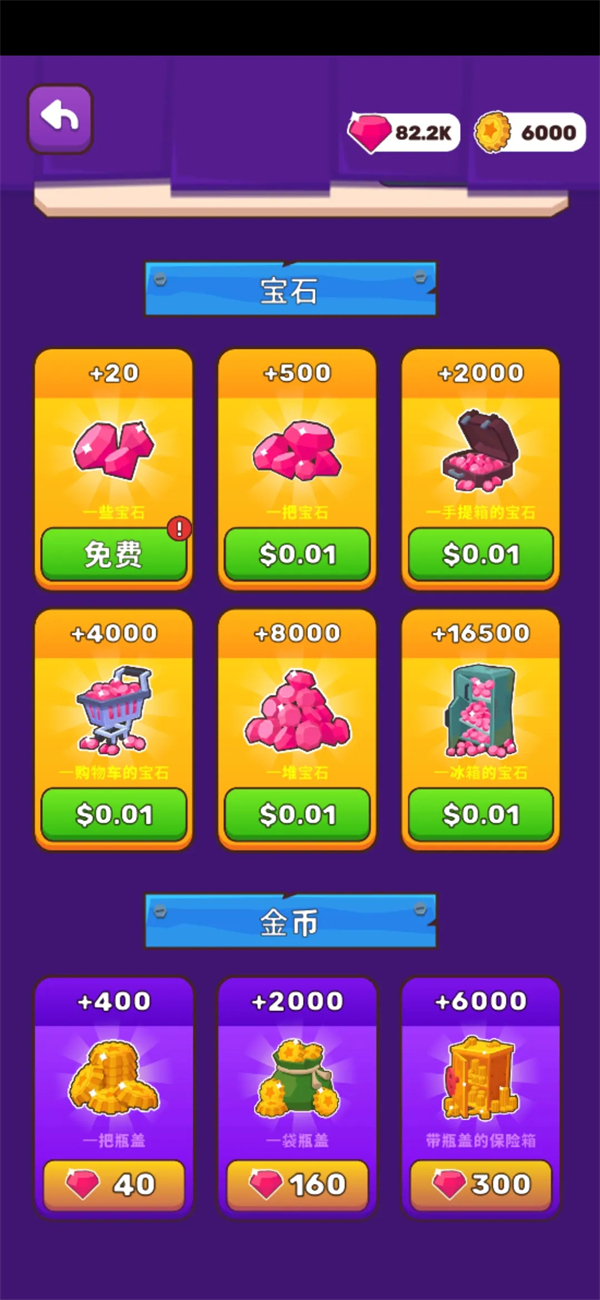 荒原生活截图1