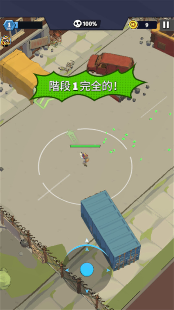 最后的英雄截图1