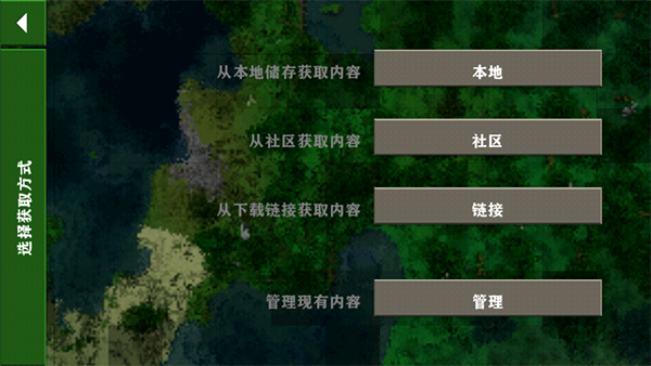 生存战争2新完美世界截图3