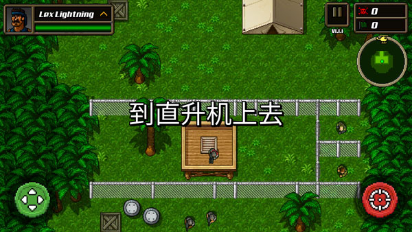 超强敢死队中文版截图2