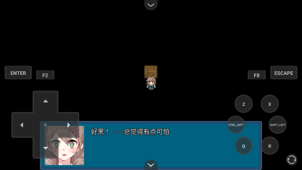 真结局到底在哪里截图2